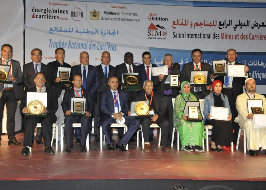 photo الجائزة الوطنية للمقالع 2016